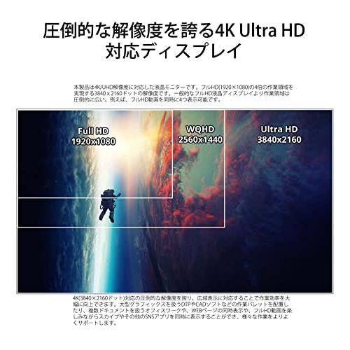 JAPANNEXT 「GX28」28型HDMI2.1 4K(3840 x 2160) 144Hz 液晶モニター