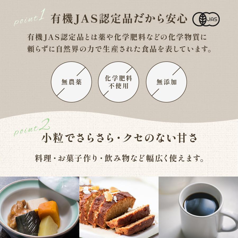 グラニュー糖 600g 1袋 オーガニックシュガー ぐらにゅうとう 砂糖