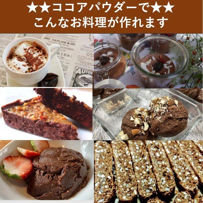 アリサン ココアパウダー 1kg 2袋 オーガニック 無糖 ココア 純ココア  ピュアココア_3