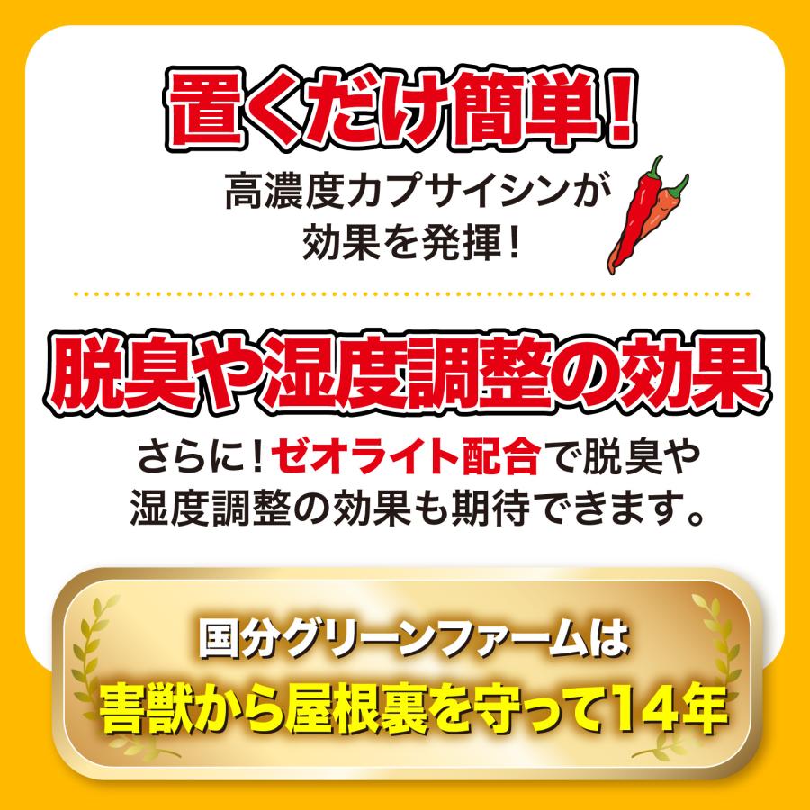 ハクビシン駆除 屋根裏 天井裏 120平米分 (50g×30) ハクビシン 忌避剤 害獣忌避剤 害獣駆除 害獣対策 動物