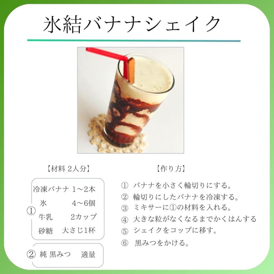黒蜜 黒みつ 250g 3瓶 沖縄県産 黒蜜シロップ くろみつ 黒糖蜜 国産