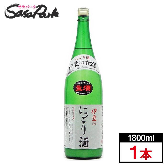 予約受付中 万大醸造 伊豆のにごり酒 1800ml ×1本 静岡地酒 数量限定