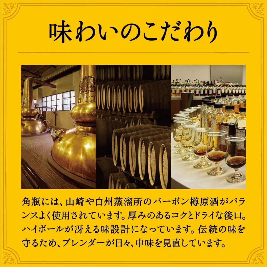 サントリーウイスキー 角瓶 サントリー ウイスキー 700ml×1本 Alc.40