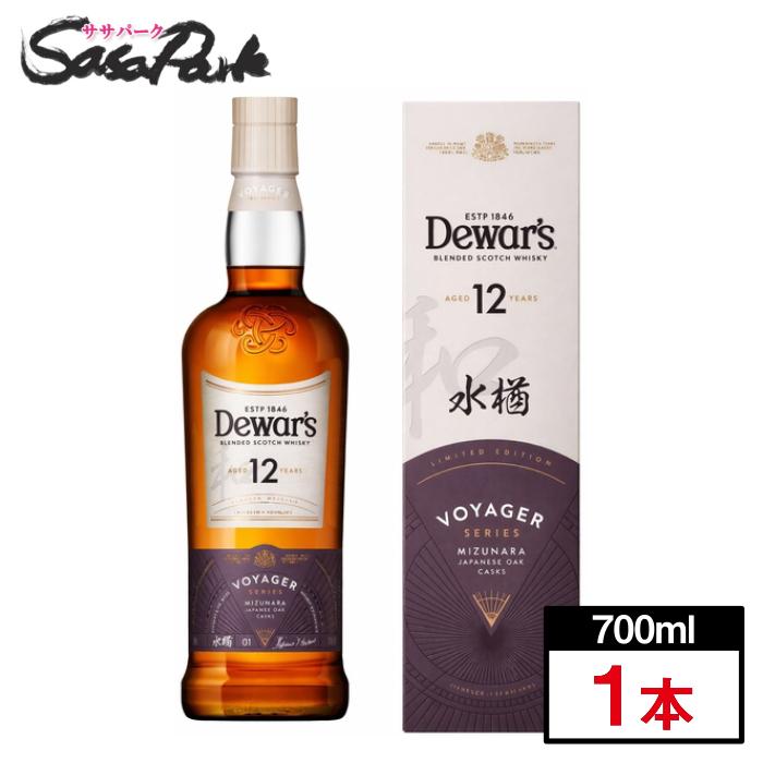デュワーズ 予約受付中 サッポロ 12年 ミズナラ 40% 700ml×1本 ハイ