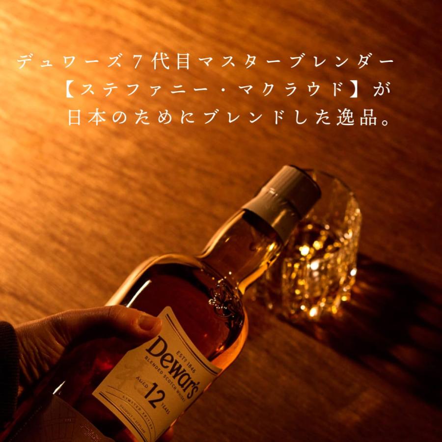 デュワーズ 予約受付中 サッポロ 12年 ミズナラ 40% 700ml×1本 ハイ