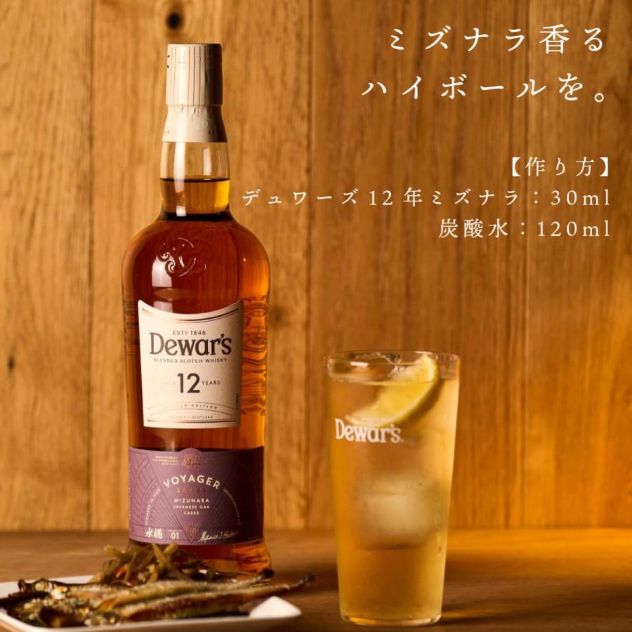 デュワーズ 予約受付中 サッポロ 12年 ミズナラ 40% 700ml×1本 ハイ