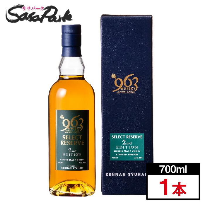 963 WHISKY100周年郡山限定品360ml 100ml2本セット！ 963 WHISKY100周年郡山限定品360ml 100ml2本セット！