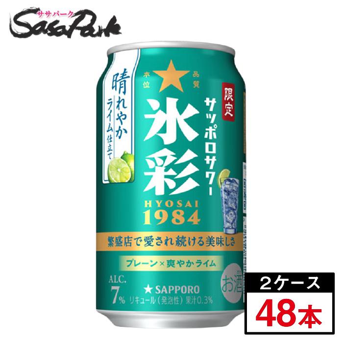 氷冷式ビールサーバー サッポロ「よくお読みください」 楽天市場