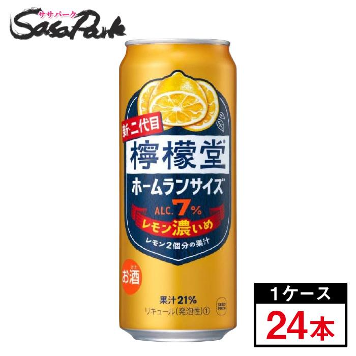 檸檬堂 旧デザイン レモン濃いめ ホームランサイズ 500ml×24本 檸檬堂 旧デザイン レモン濃いめ ホームランサイズ 500ml×24本