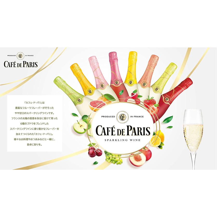 ⚠️酒⚠️Café de Paris ピーチ 750mlカフェドパリ 6本セット スパークリングワイン カフェ・ド・パリ ブラン・ド・フルーツ