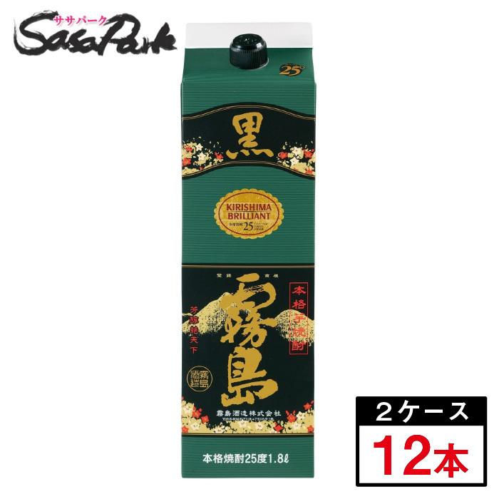 黒霧島 霧島酒造 25％パック1800ml×12本(2ケース) : SasaPark - 通販