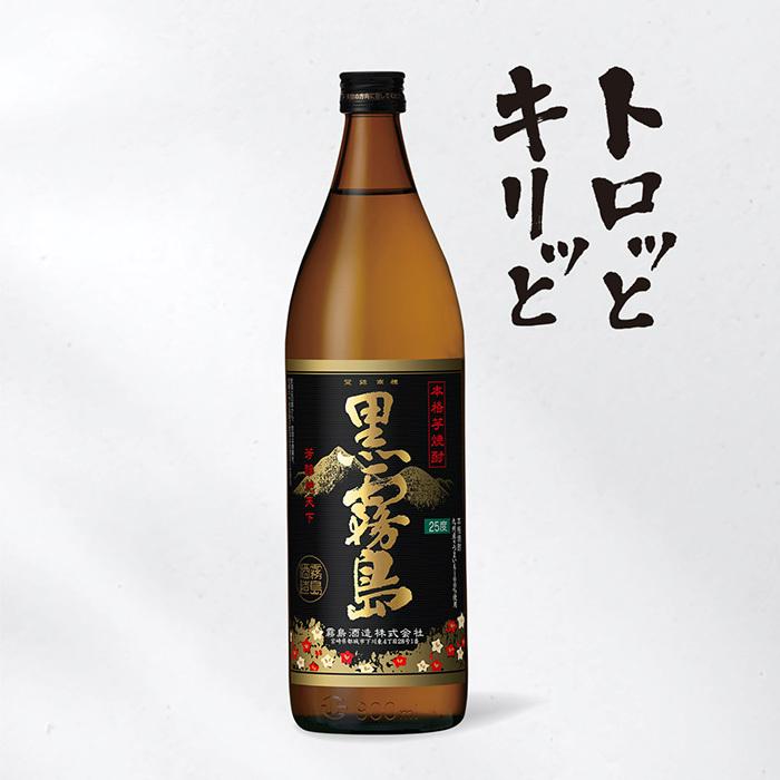 黒霧島 霧島酒造 25％パック1800ml×12本(2ケース) : SasaPark - 通販