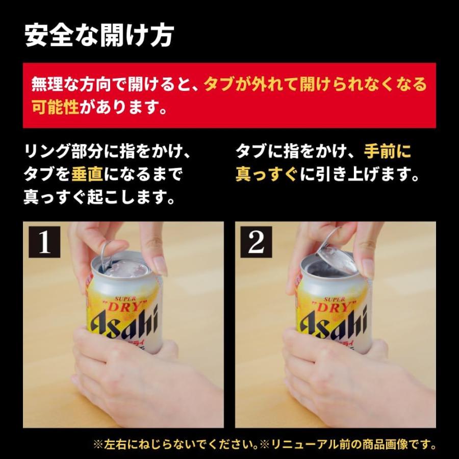 スーパードライ アサヒ 生ジョッキ缶 340ml×24本×2ケース（計48本