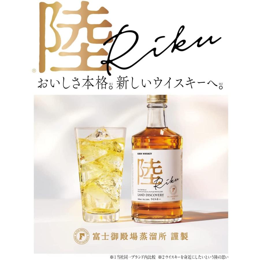 キリン キリンウイスキー 陸 50度 500ml×12本 家飲み 業務用 キリン キリンウイスキー 陸 50度 500ml×12本 家飲み 業務用