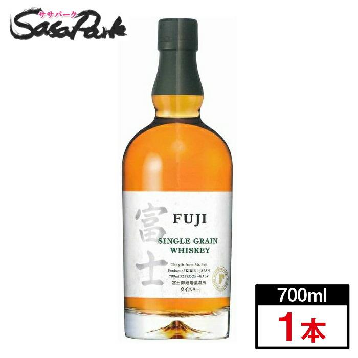 キリン（KIRIN） シングルグレーンウイスキー 富士 700ml : SasaPark