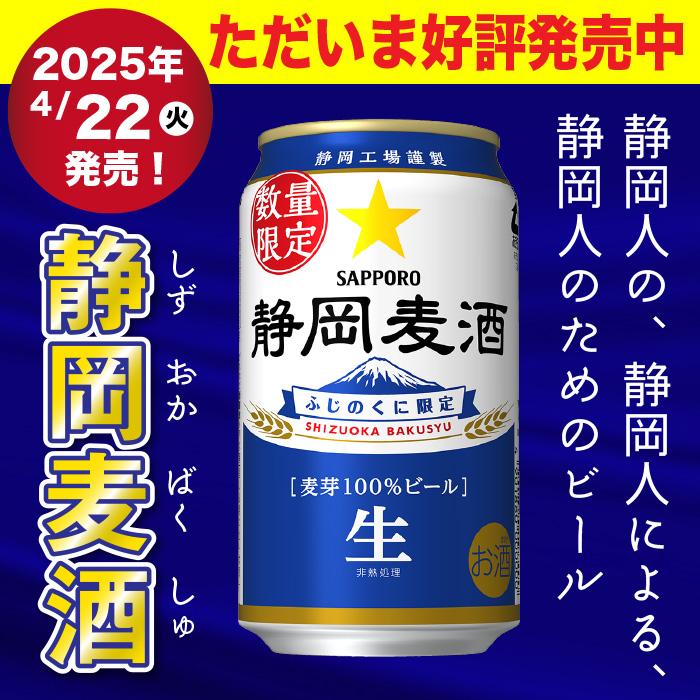 【ビール】アルコール　ビール詰合せロング缶　32本（プレモル　マルエフ　晴れ風 ビール キリン 晴れ風 500ml 缶 1セット（3本） - アスクル