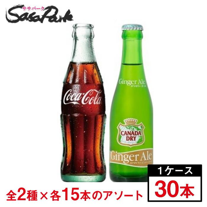 SEGコカ・コーラ 190mlボトル コカコーラ 瓶 190ml(24本入り) : 酒類ドットコム Yahoo!店