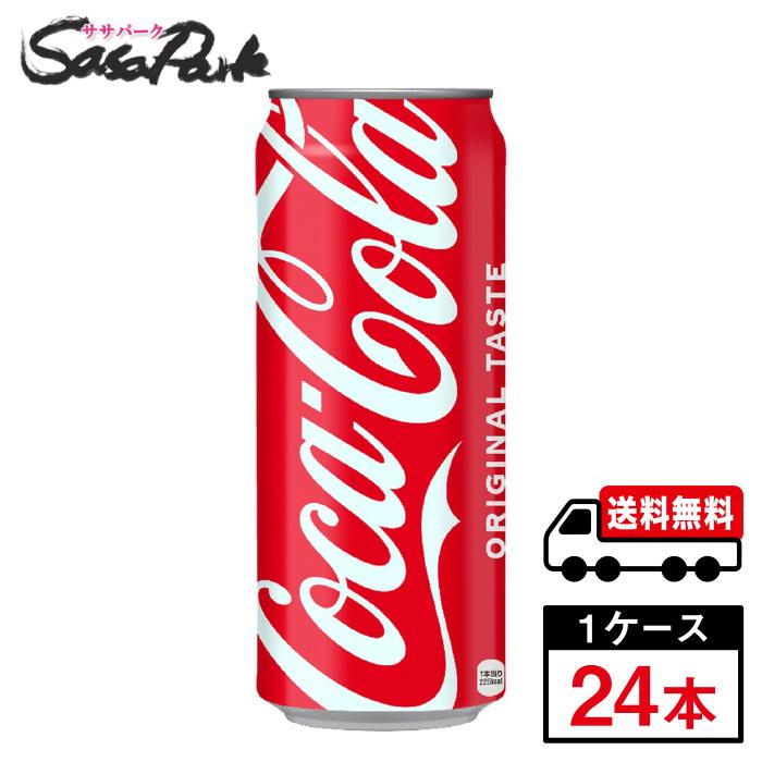 コカ・コーラ 500ml 缶 1ケース（24本入）コーラ 炭酸 送料無料