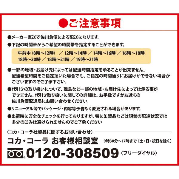 ドクターペッパー PET 500ml×24本×2箱 計48本 ドクぺ 送料無料【メーカー直送】｜sasapark｜03