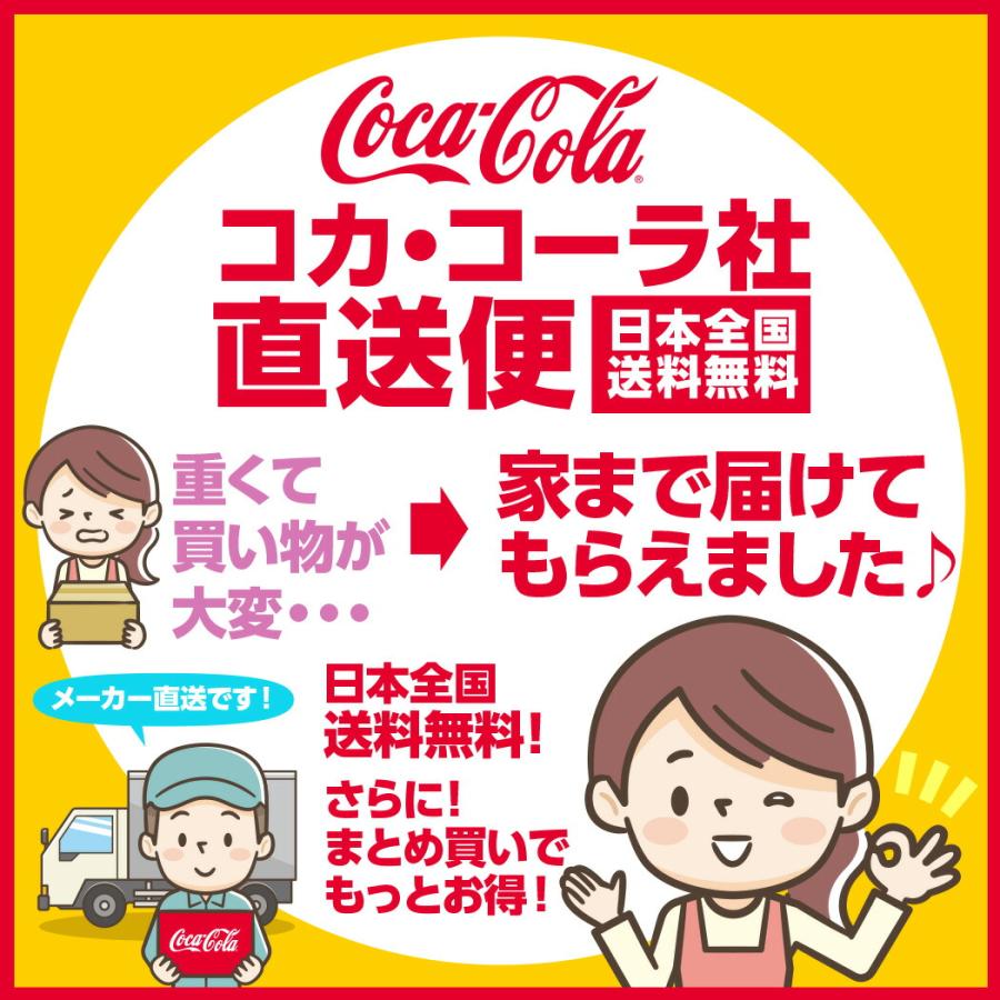 い・ろ・は・す もも PET 540ml×24本×2箱 計48本 いろはす【メーカー直送】送料無料｜sasapark｜03