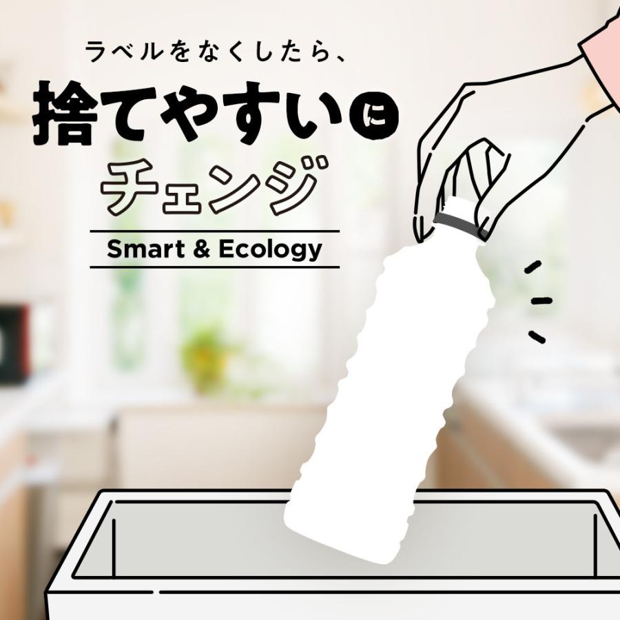 綾鷹 ラベルレス PET 525ml×24本×2箱 計48本 ラベル無し 送料無料 お茶 ペットボトル【メーカー直送】｜sasapark｜05