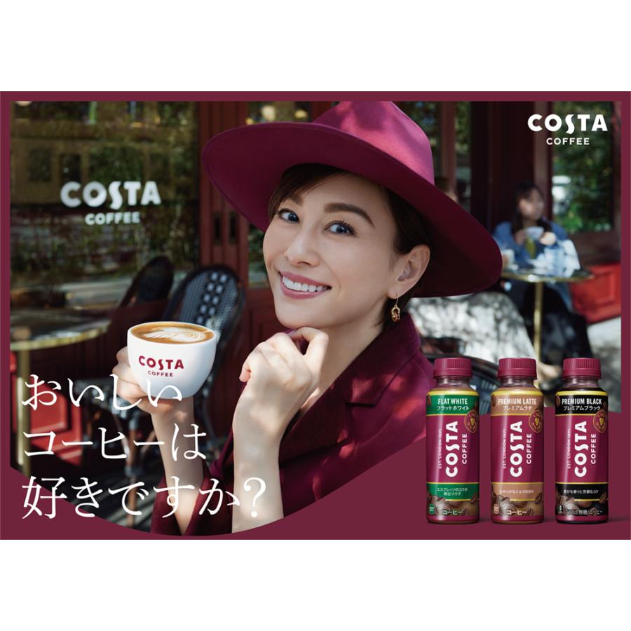 コカ・コーラ コスタコーヒー フラットホワイト 265ml PET 1 コカ・コーラ コスタコーヒー フラットホワイト 265ml PET 1