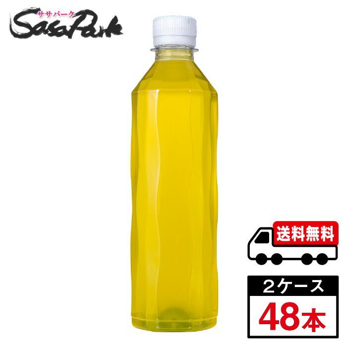 綾鷹 ラベルレス PET 410ml×24本×2箱 計48本 機能性表示食品 送料無料