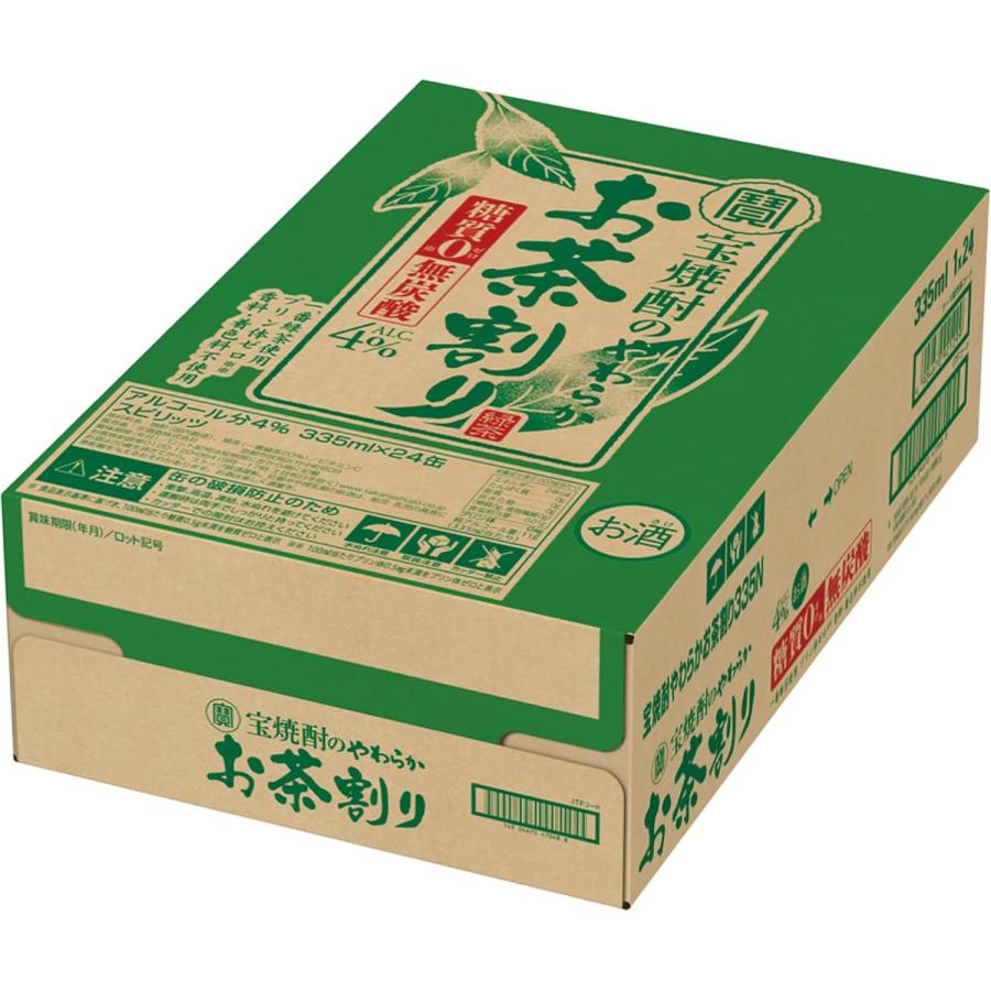 宝酒造 宝焼酎のやわらかお茶割り335ml×24本×2ケース (合計48本)お茶
