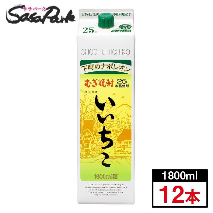 SALE／69%OFF】 いいちこ パック 25％ 1.8Ｌ×12本 2ケース copper-tip.ca