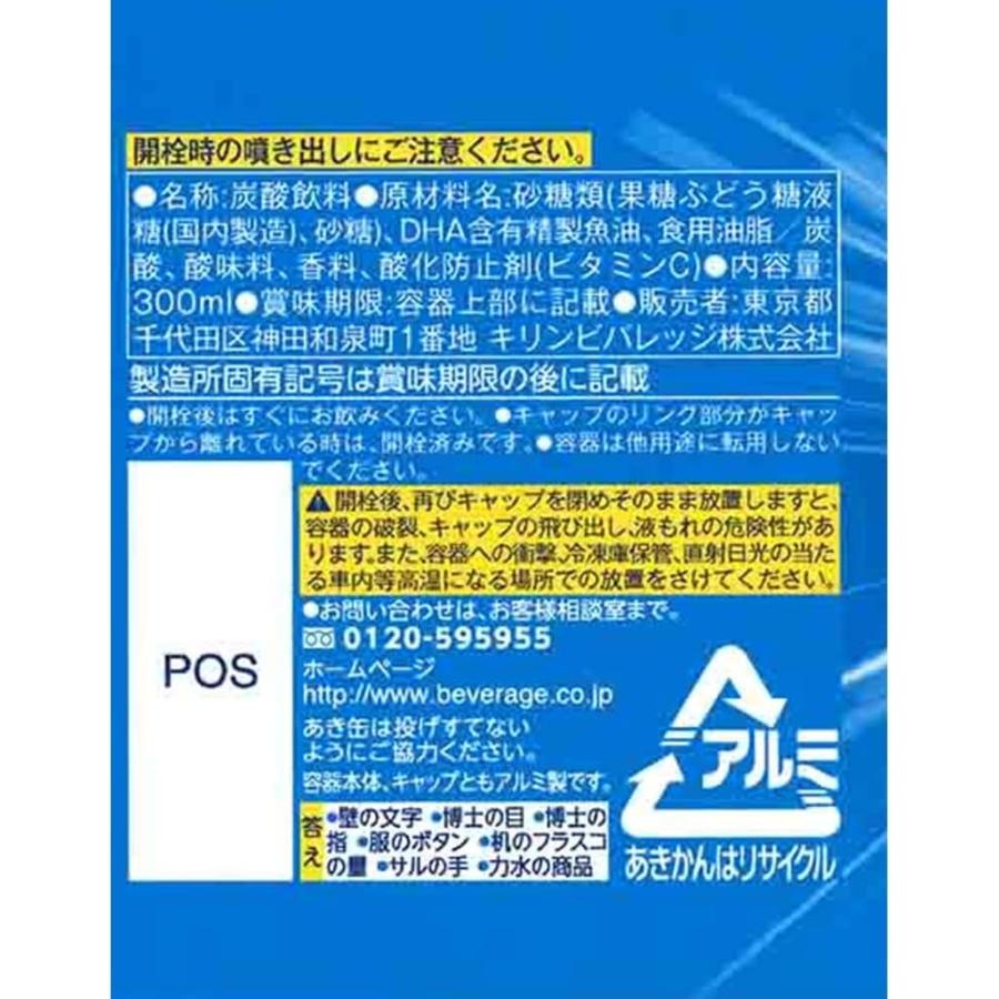 キリン（KIRIN） 力水 300ml ボトル缶×48本(2ケース) リフレッシュ炭酸