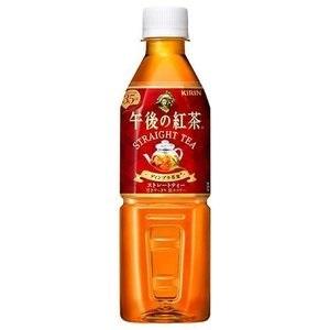 キリン 午後の紅茶ストレートティー500ml×48本(2ケース)自販機対応｜sasapark