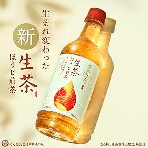 生茶 キリン 生茶ほうじ煎茶 能登復興応援デザインラベル 525ml×24本(1