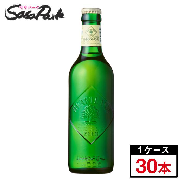 ハートランドビール小瓶330ml 30本 段ボールでお届け Sasapark 通販 Yahoo ショッピング