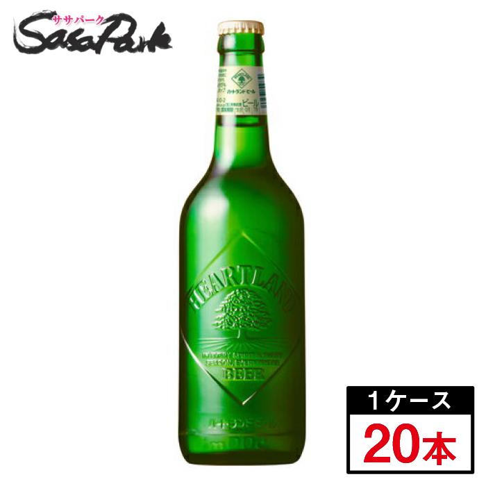 ハートランドビール ハートランド ビール 中瓶 500ml × 20本 段ボール