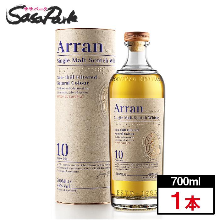 アランモルト 10年 46% 700ml×1 アラン蒸溜所 プレゼント ギフト