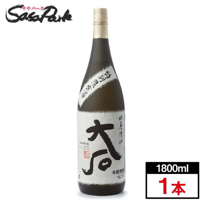 大石酒造 大石 特別限定 25% 1800ml ギフト 大石酒造場 球磨焼酎 米