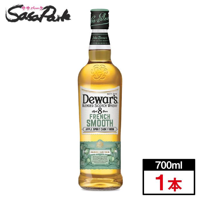 デュワーズ サッポロ フレンチスムース 8年 40% 700ml×1 箱なし デュワーズ サッポロ フレンチスムース 8年 40% 700ml×1 箱なし