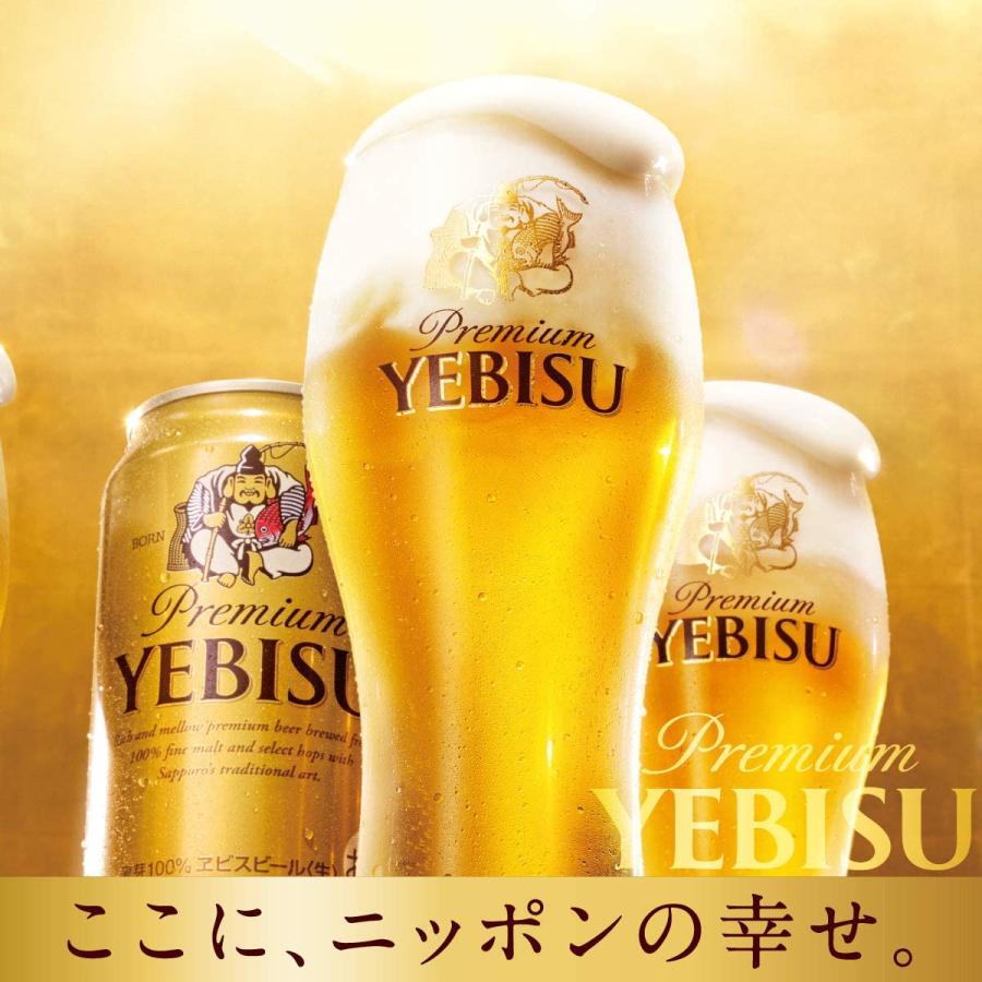値下げ！エビスビール 350ml24本入り 5箱