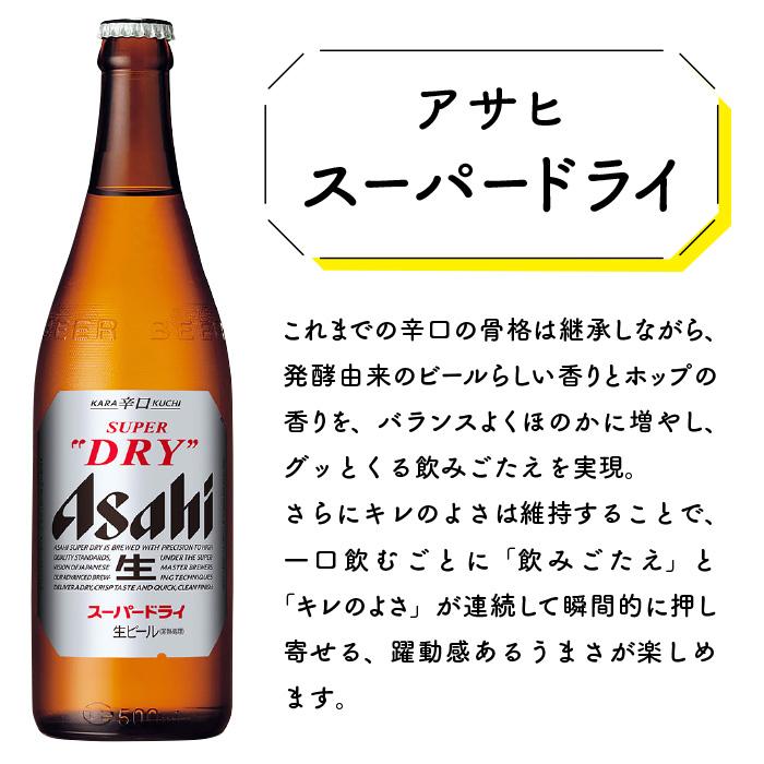 キリン ラガービール 瓶ビール アソートセット 5種×各4本＝計20本（1