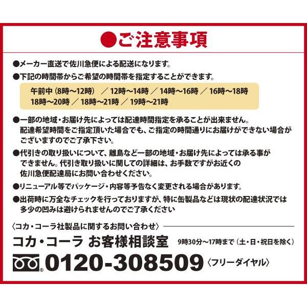 ミニッツメイド朝バナナ 180gパウチ 1ケース（24本入）ゼリー飲料 朝食 自宅療養 送料無料【メーカー直送】｜sasapark｜04