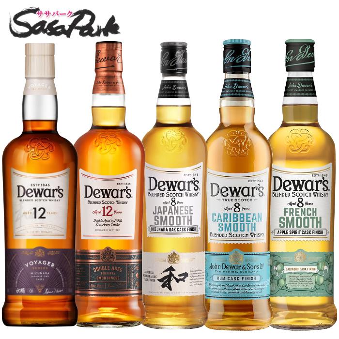 デュワーズ 予約受付中 デュワーズ飲み比べ5本（12年ミズナラ