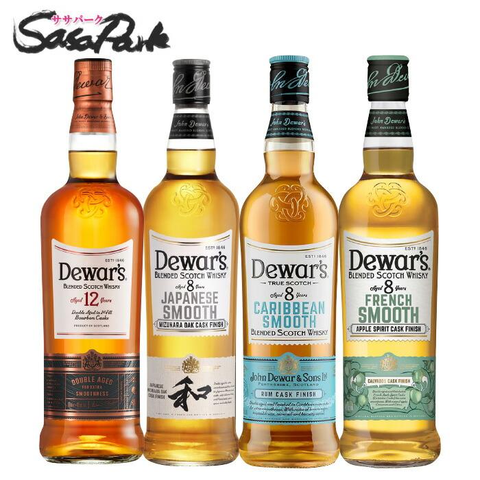 デュワーズ デュワーズ飲み比べ4本(デュワーズ12年 デュワーズ デュワーズ飲み比べ4本(デュワーズ12年