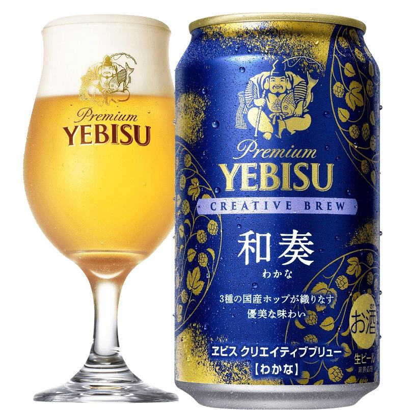 YEBISU クリエイティブブリュー 和奏 350ml 24缶入２ケース Amazon.co.jp: ヱビス クリエイティブブリュー 和奏（わかな