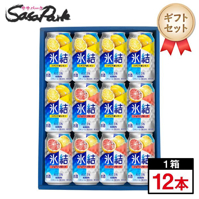 キリン一番搾り、アサヒマルエフ、氷結レモン、ハイボールなど詰め合わせセット 氷結 ギフト キリン 350ml缶ギフトセット（シチリア産レモン6本