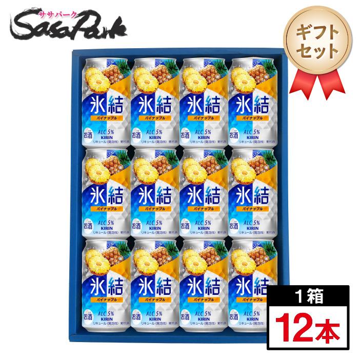食品 ベンチ 収納付 キリン 氷結 パイナップル ギフト 350ml缶 計12本 zP5LoNkhhi - www.kbdav.ac.in 食品 ベンチ 収納付 キリン 氷結 パイナップル ギフト 350ml缶 計12本 zP5LoNkhhi - www.kbdav.ac.in