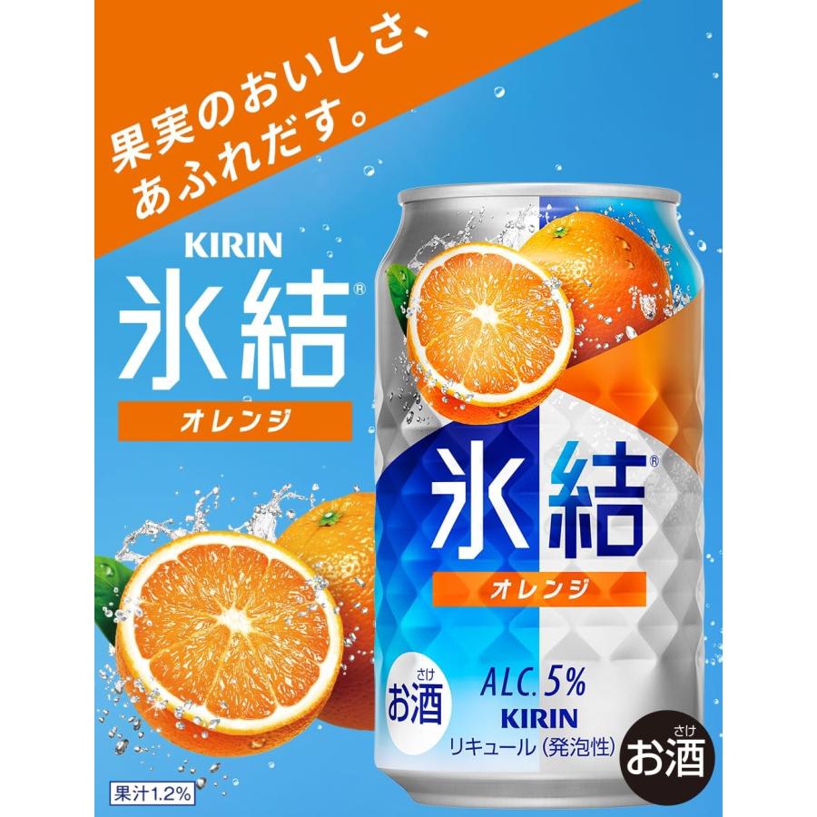 専用品　購入注意　缶ビール 350ml アソートアサヒ キリン48缶 楽天市場】キリン 晴れ風 350ml×48本(2ケース) kirin 晴風 国産