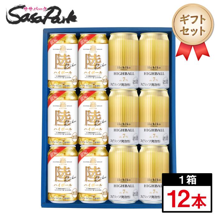 いいちこスペシャル ギフト プレミアムハイボール2種セット（陸ハイ