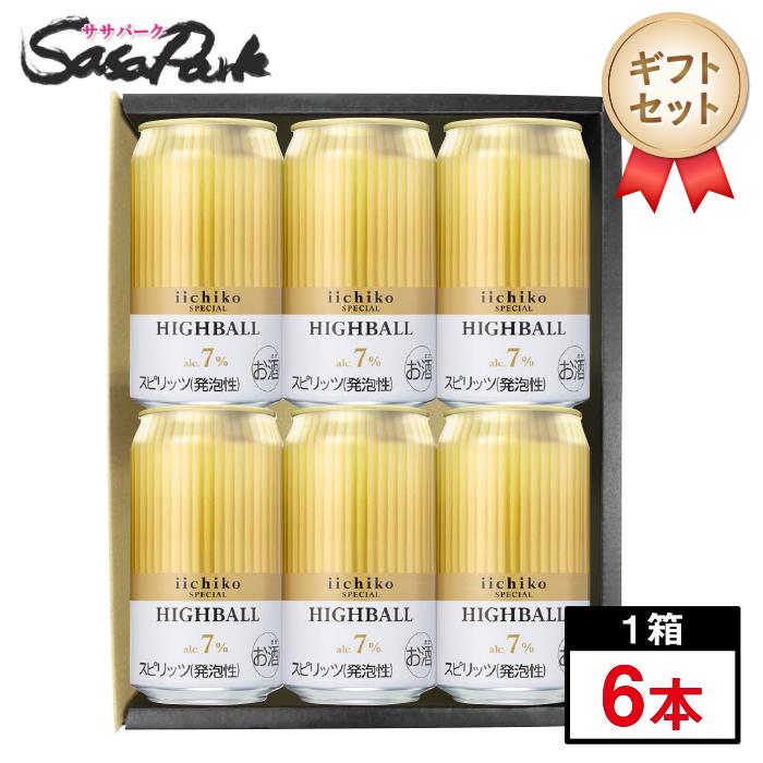いいちこスペシャル 6本入り Amazon.co.jp: 麦焼酎 30度いいちこ スペシャル 720ml 6本 1ケース