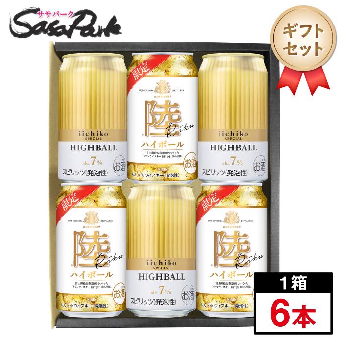 いいちこスペシャル ギフト プレミアムハイボール2種（陸ハイボール3