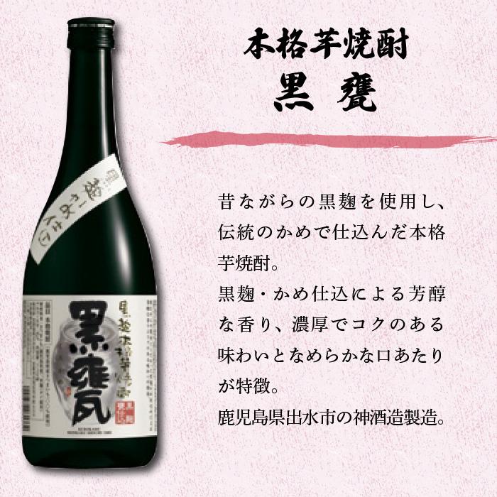 古酒　焼酎セット imgrc0085516512.jpg?fitin=272:272